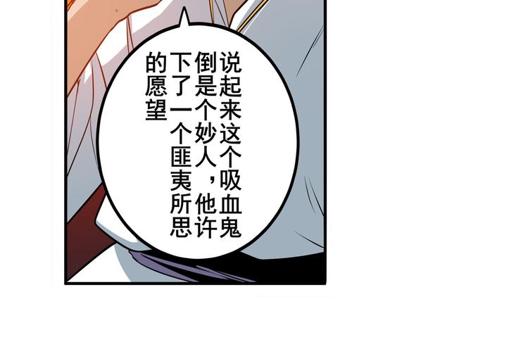 第240话 剑拔嚣张137
