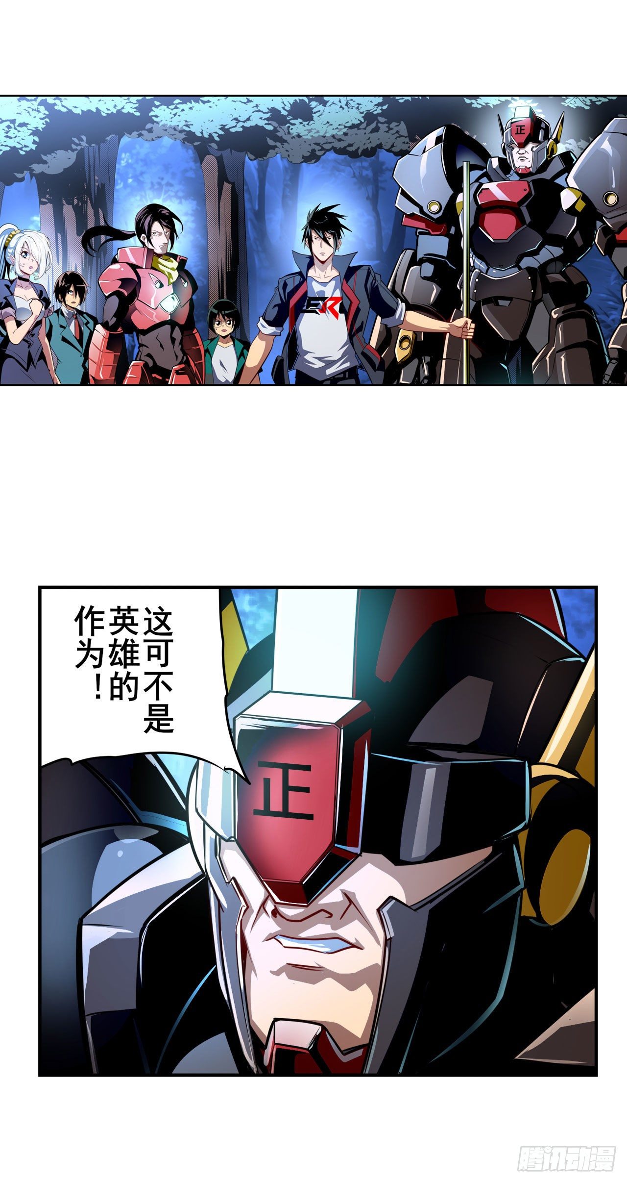 第340话 内讧28