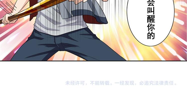 第92话 试炼137
