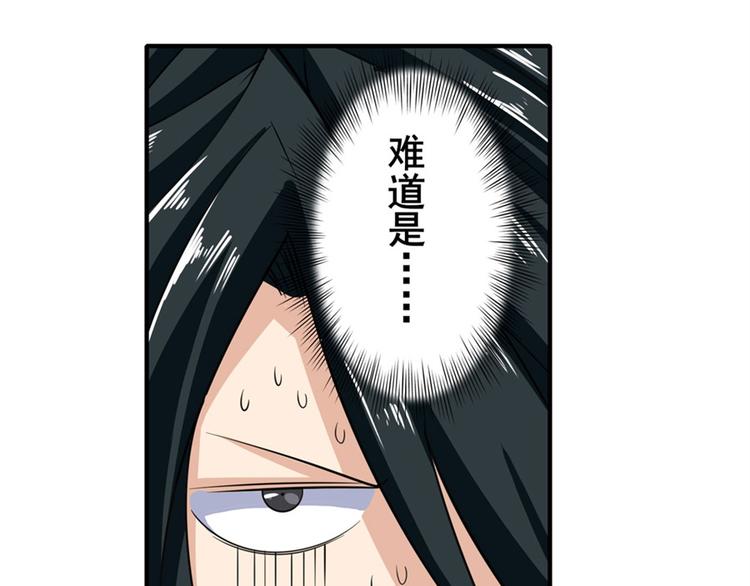 第113话 当年往事61