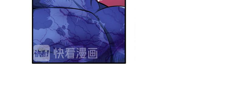 第213话 道七斩登场！79