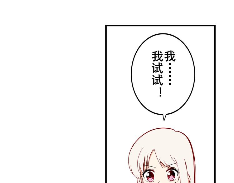 第261话 生命的辉光85