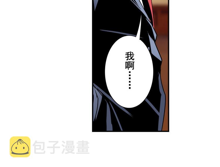 第263话 被盯上的库洛儿106