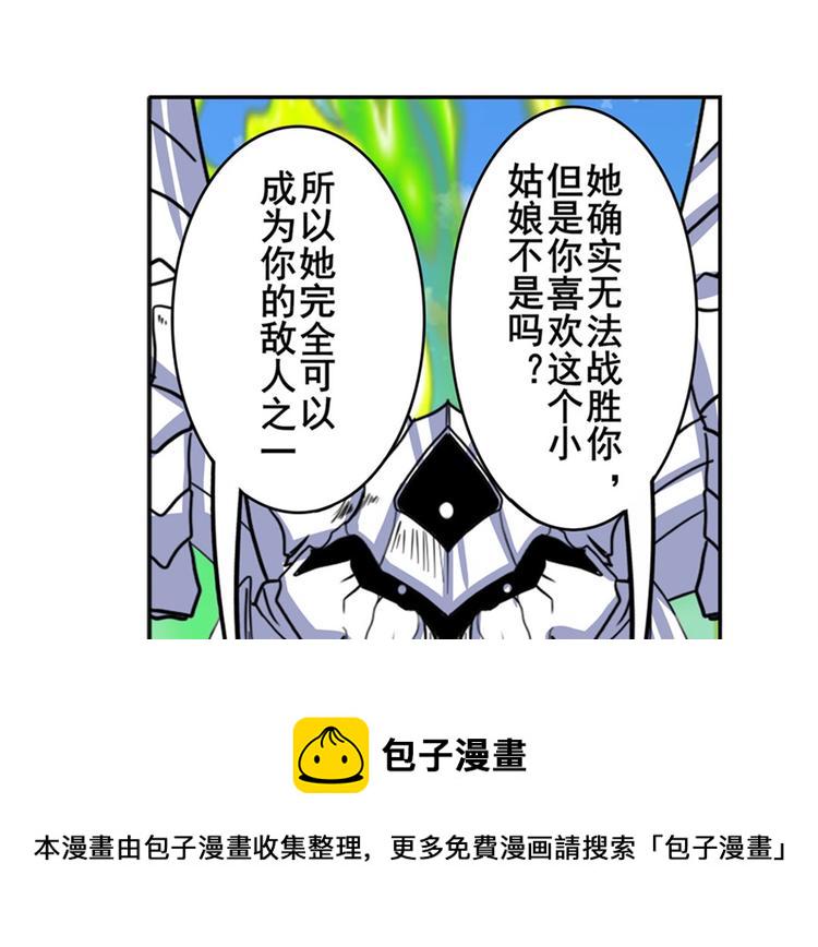 第101话 惹恼我的人必死72