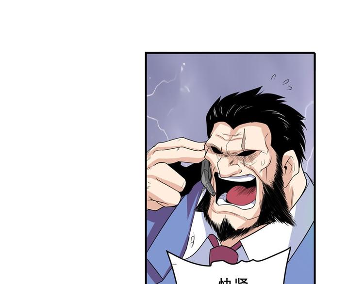 第96话 暴乱10