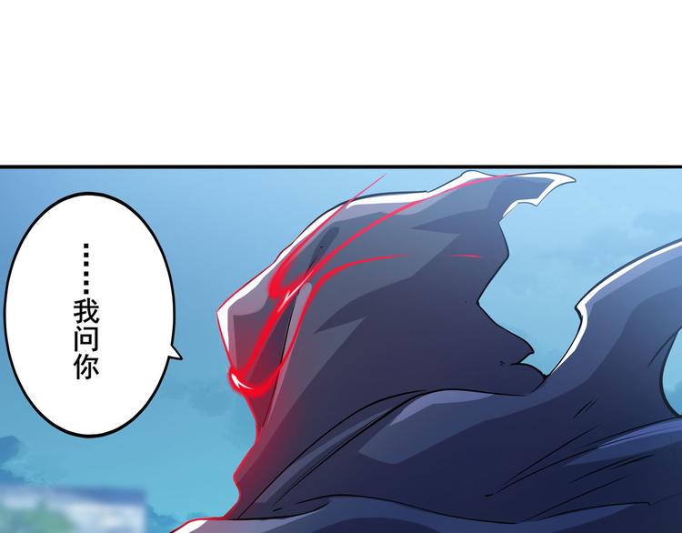 第224话 就你叫大帝啊？18