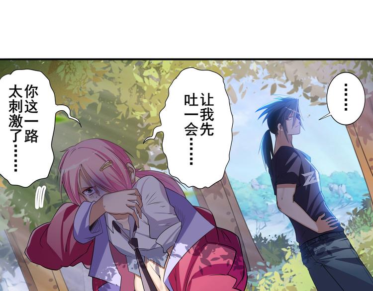 第207话11