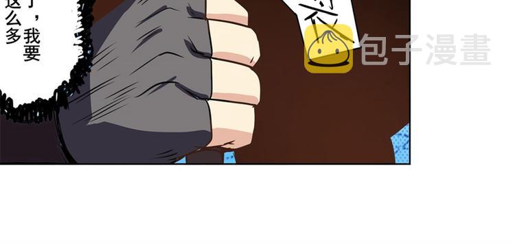 第95话 开幕式79