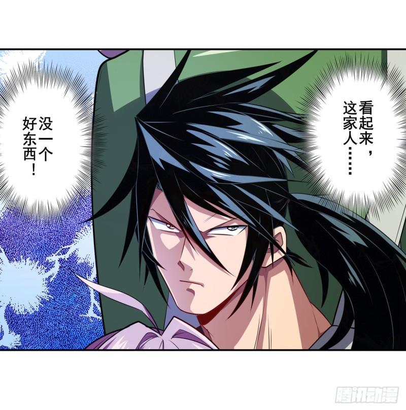 第391话 真神後裔66