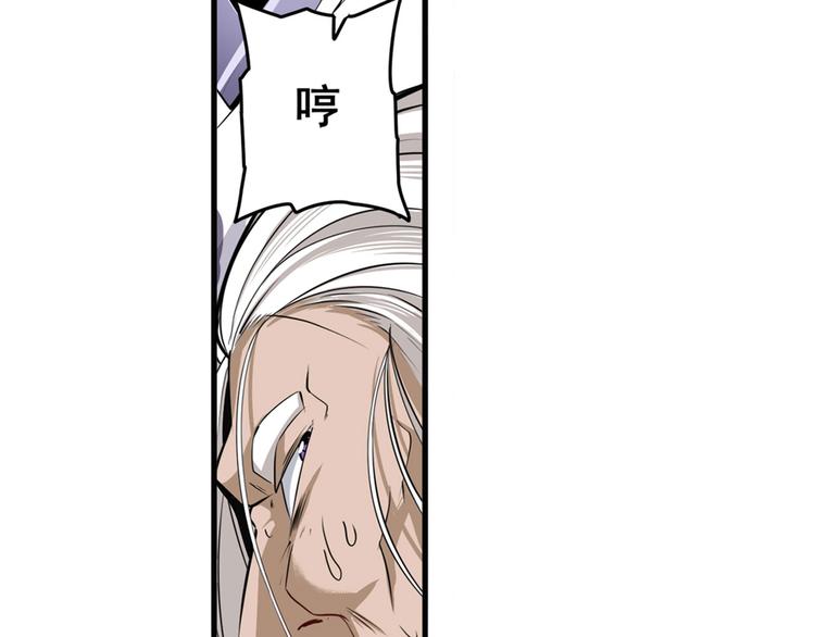 第248话 嫉妒之心84