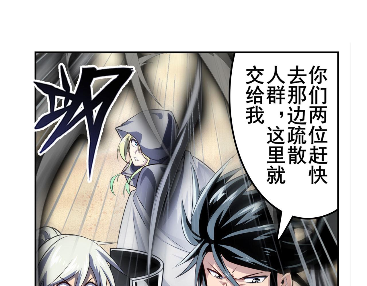 第417话 圣女的信仰45