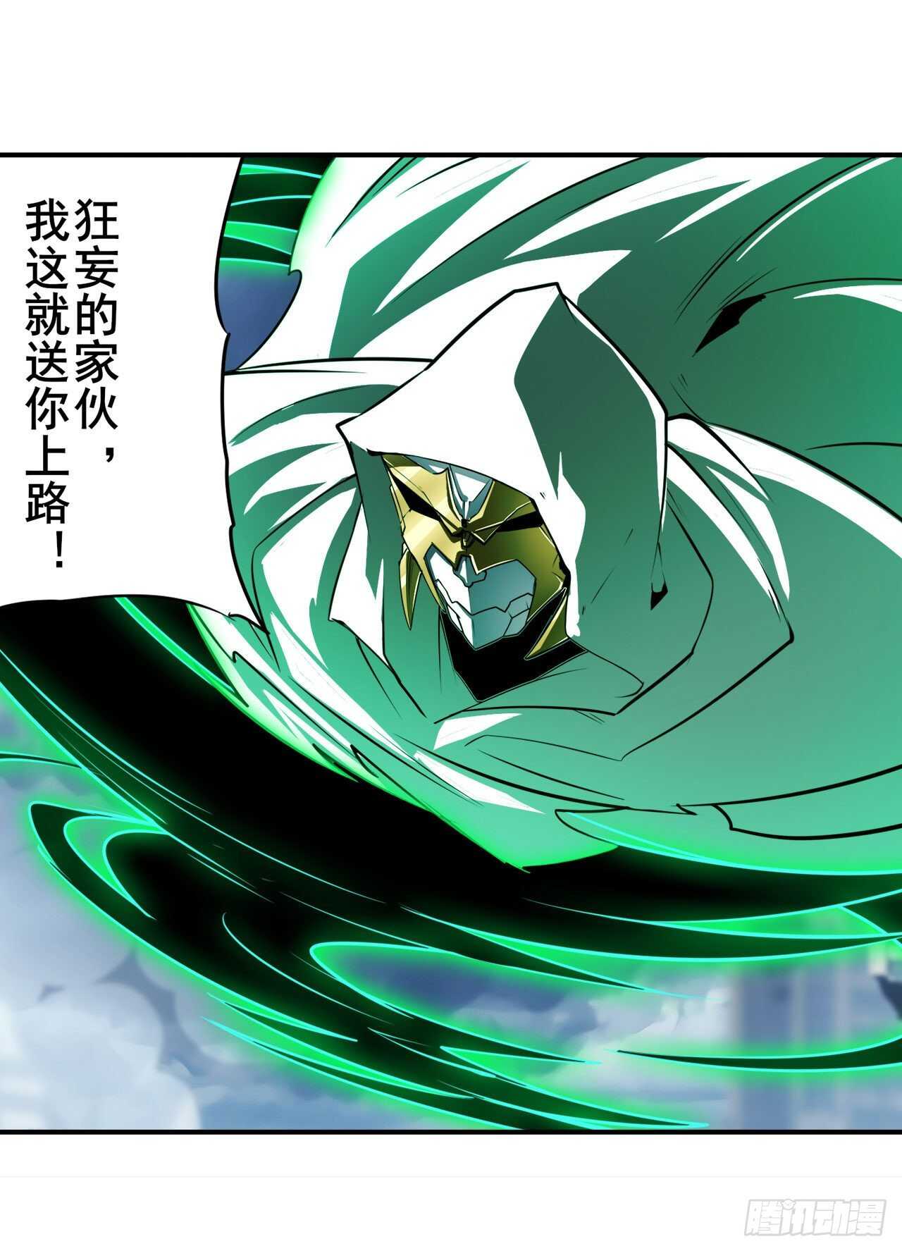 第325话 黑洞吞噬57