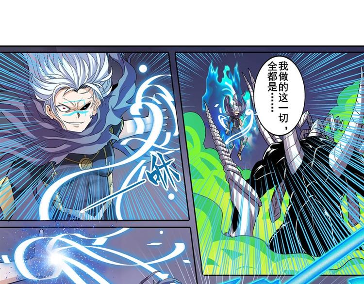 第100话 要挟3