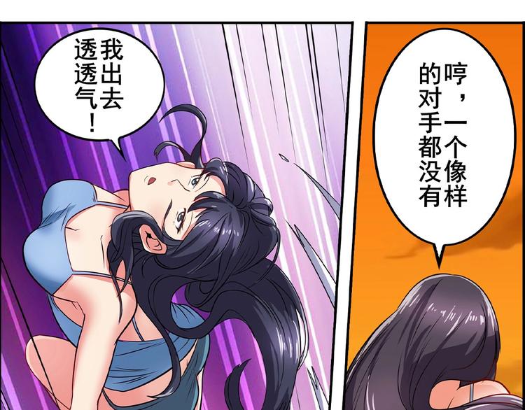 第148话75