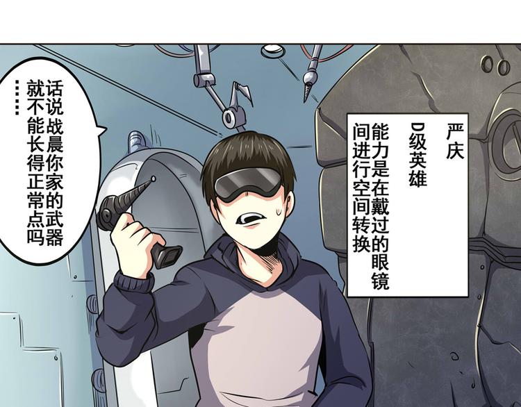 第10话11