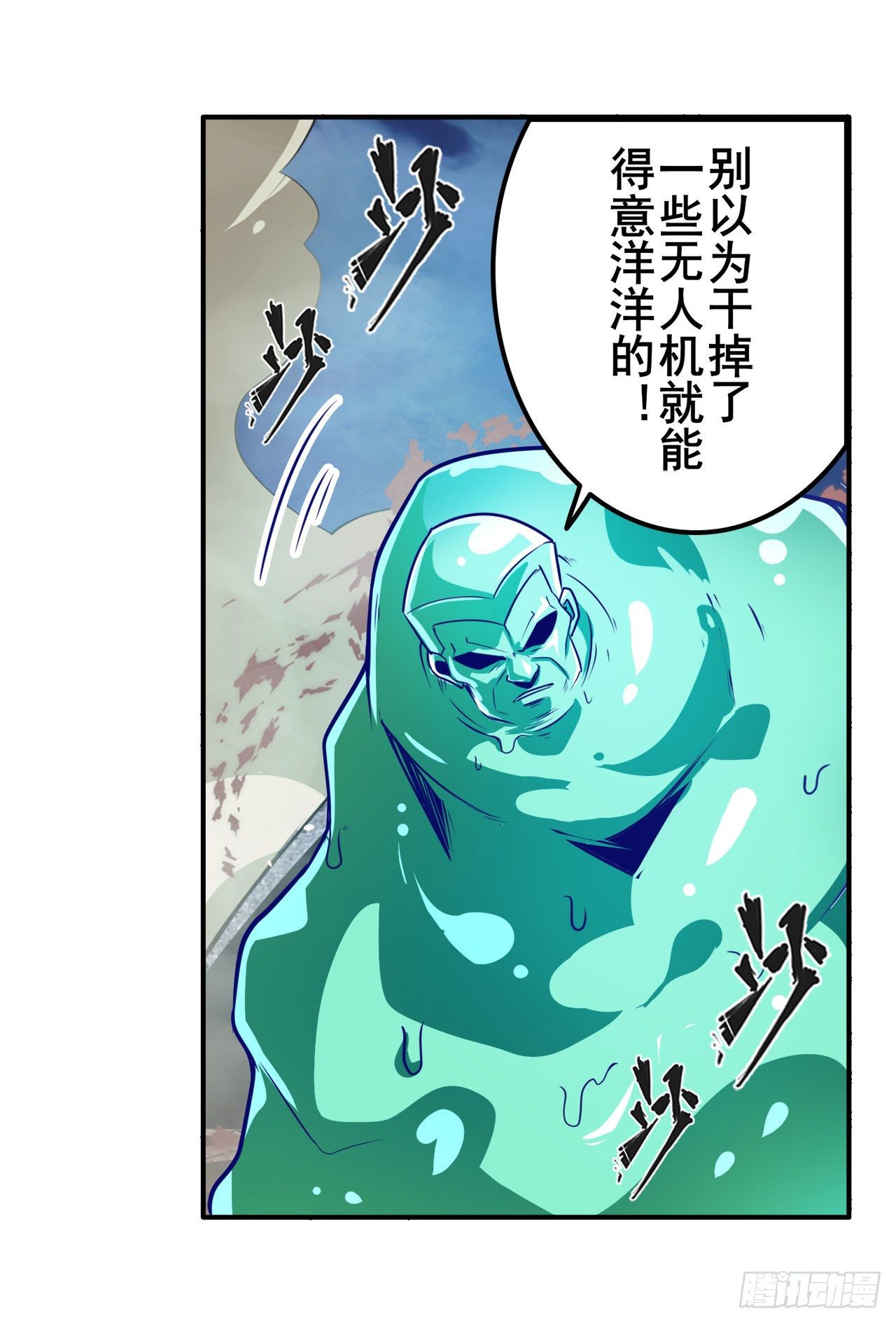 第338话 殊途同归25