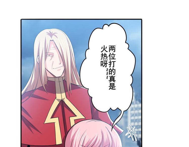 第227话 新王登基130