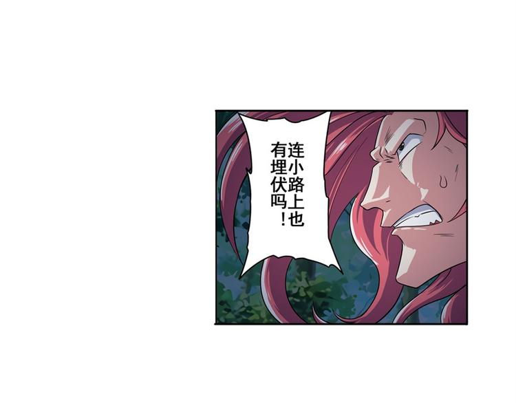 第90话 意外102