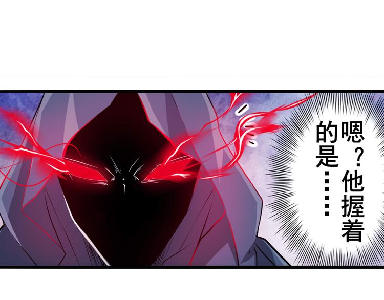 第230话 约定之战5