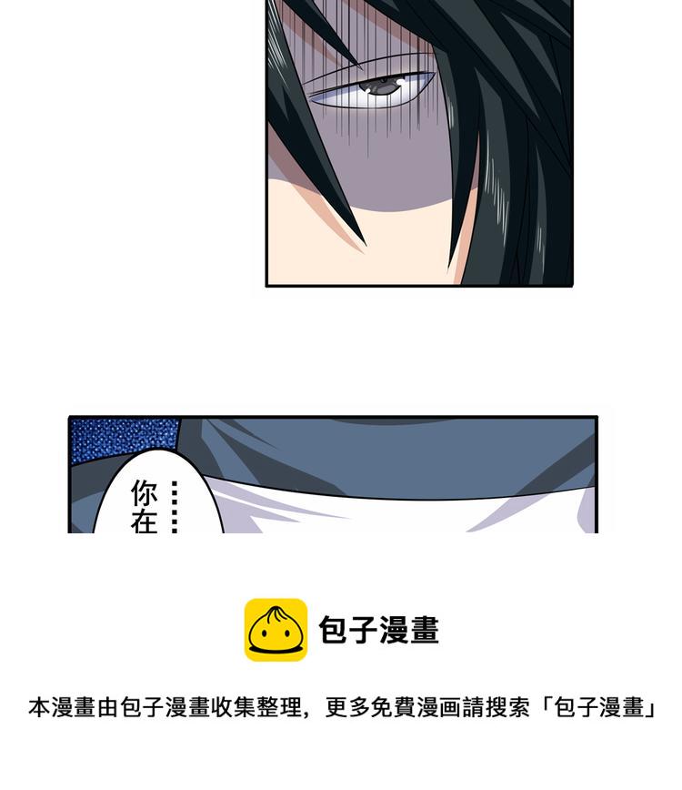 第111话 碾压的力量!11
