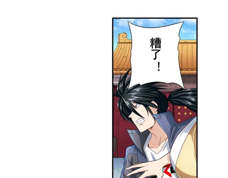 第136话55