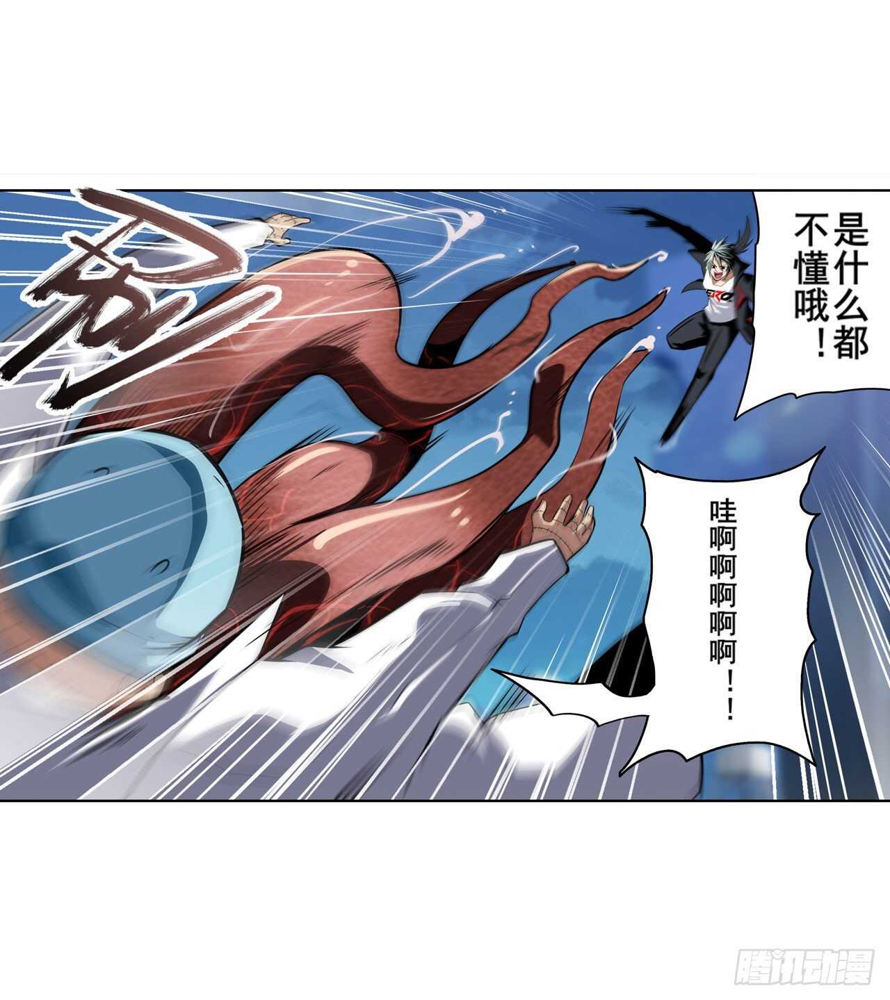 第315话 劫哥不要啊34