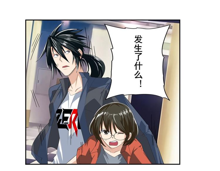 第130话23