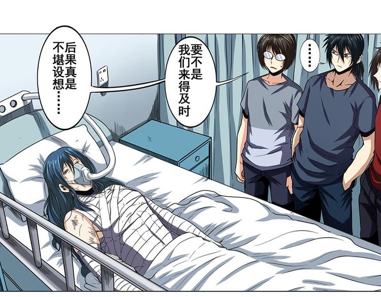 第35话5