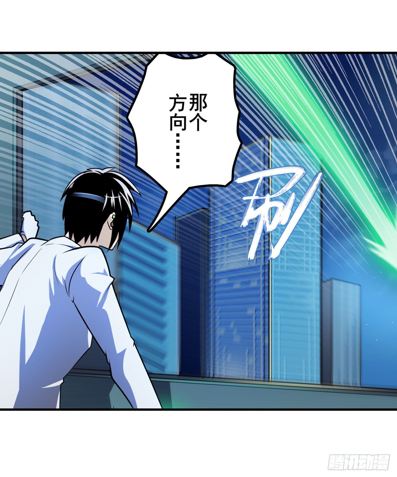 第357话 消失的力量25