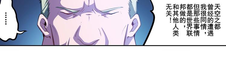 第285话 1%的零式审判29
