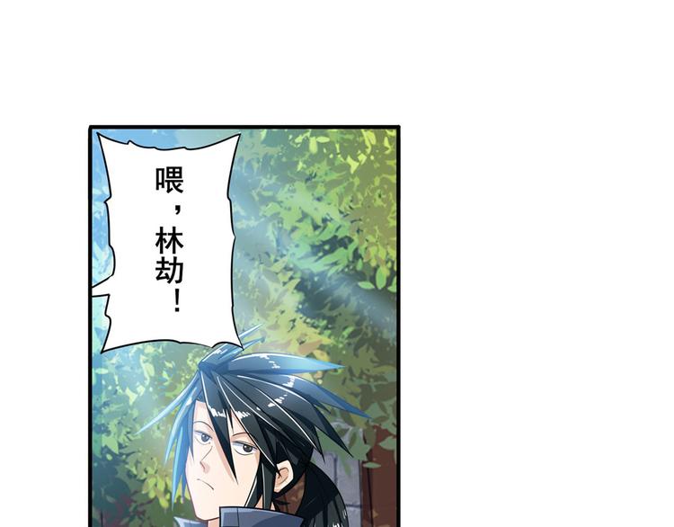 第190话31