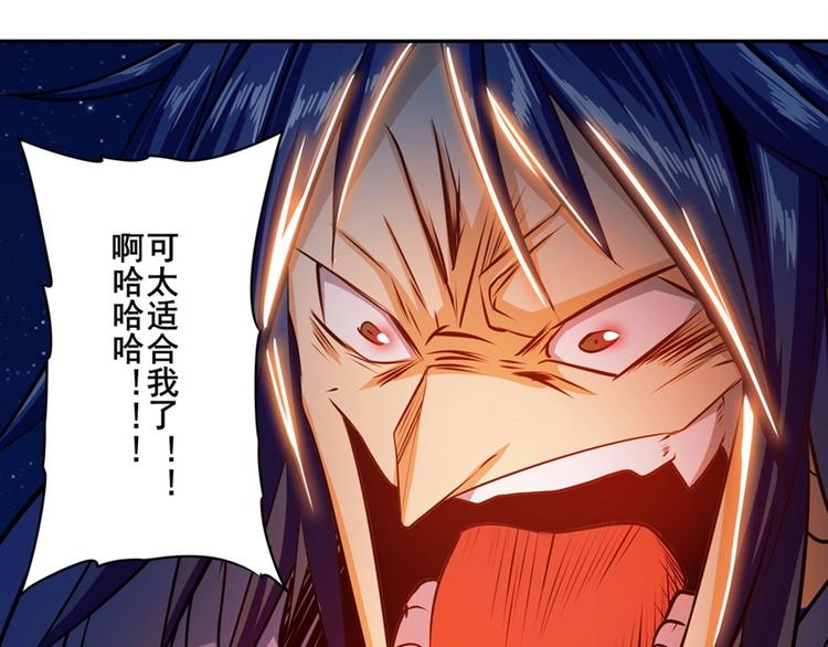 第150话28