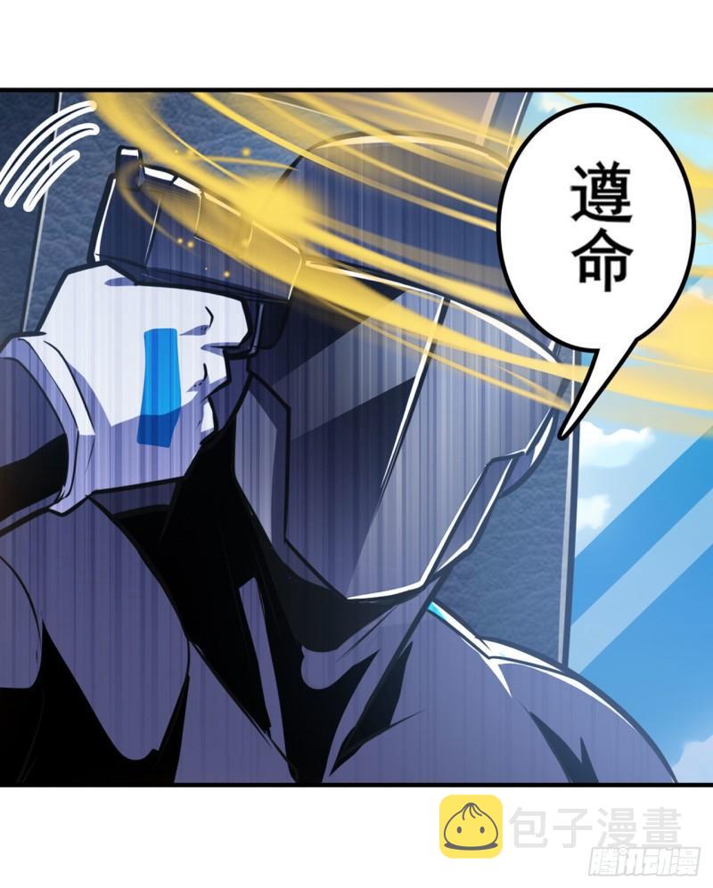 第353话 真龙之气46