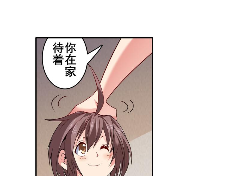 第218话 仙剑修罗场21