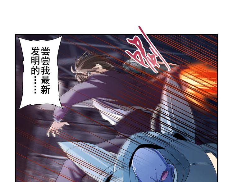 第204话100