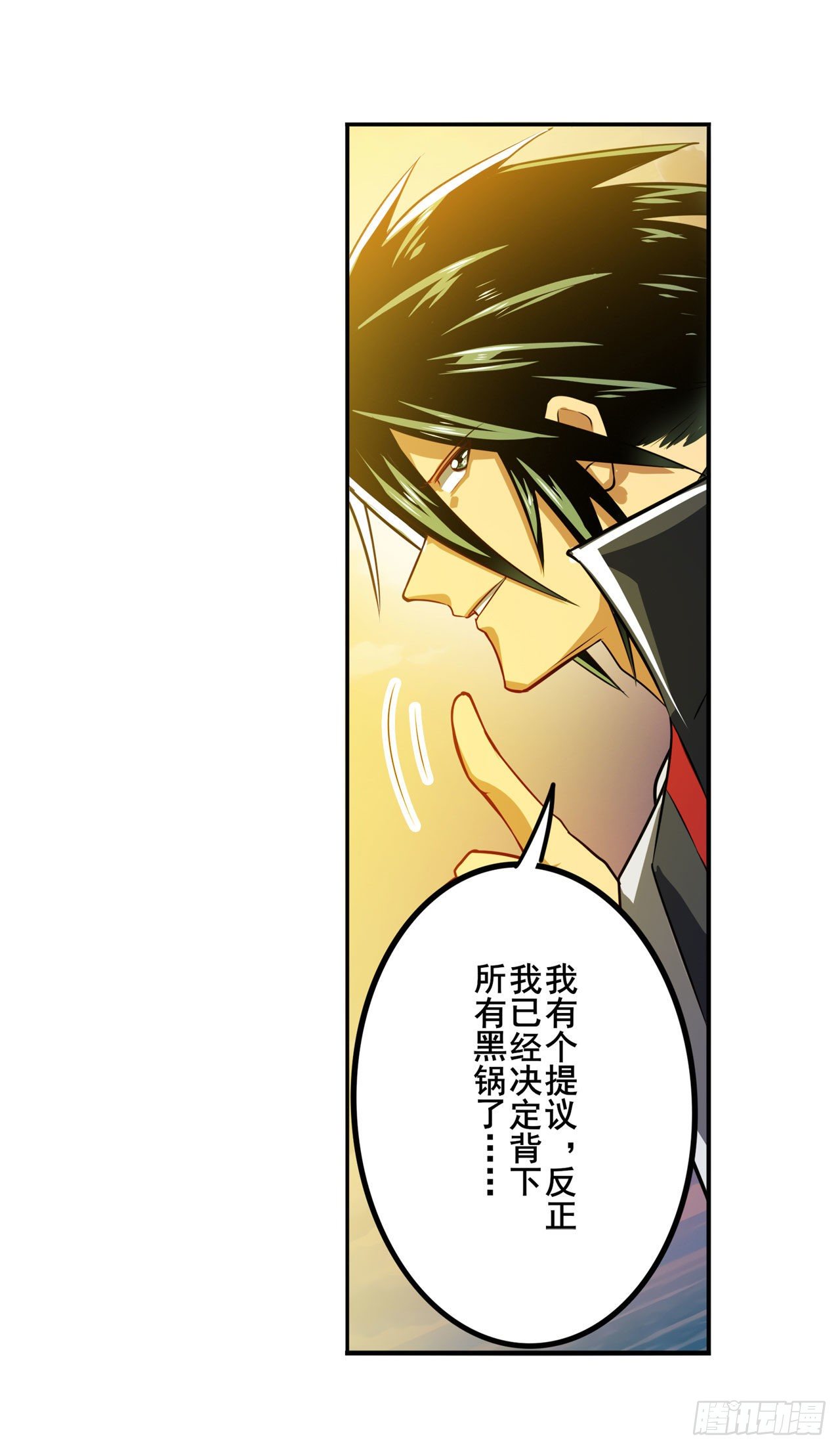 第349话 潘多拉的选择58