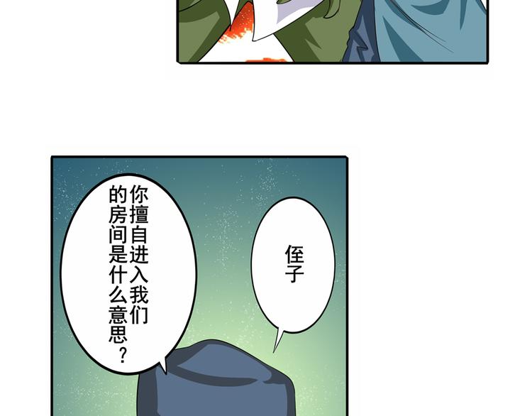 第111话 碾压的力量!7