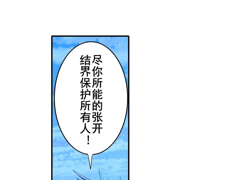 第185话32