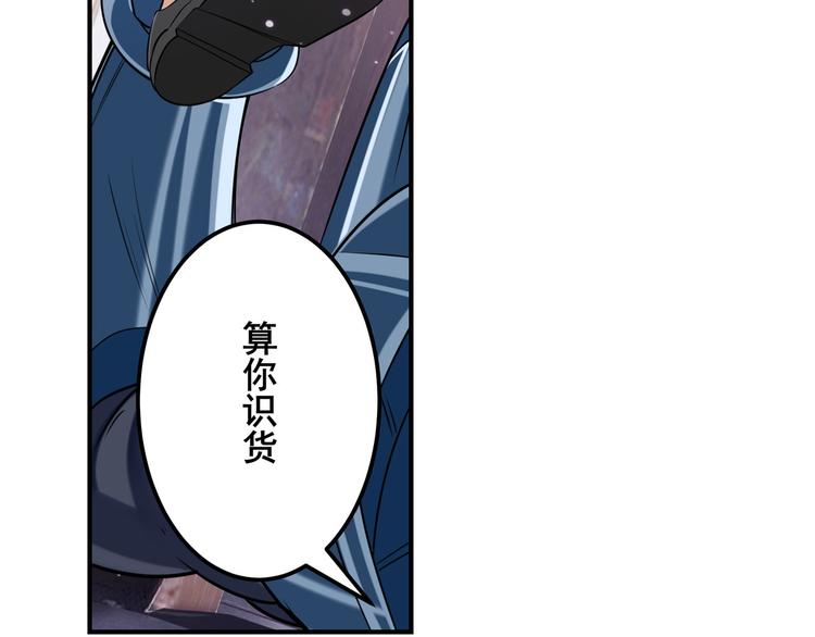 第205话44