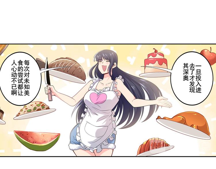 第220话 滑稽大炮9