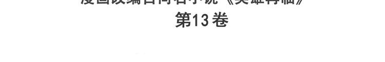 第250话 十方俱灭2