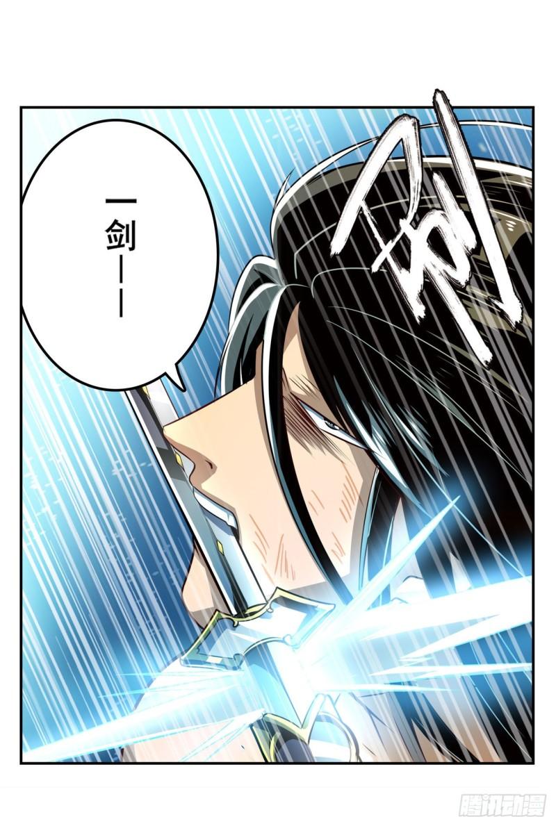 第403话 第六剑：因果56