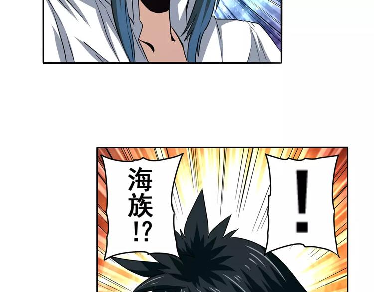 第63话 海族19