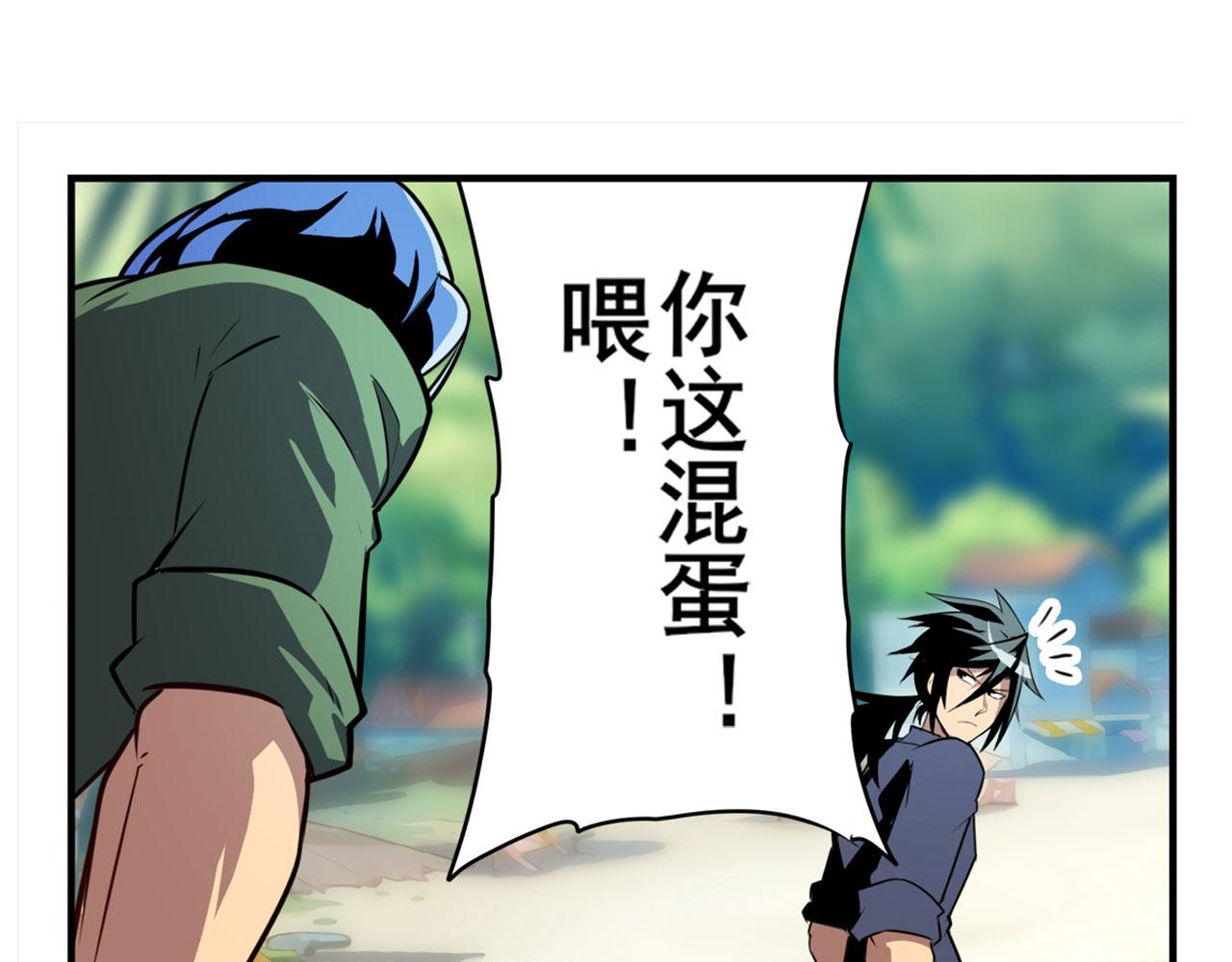 第411话 揍飞吧，男主角！90