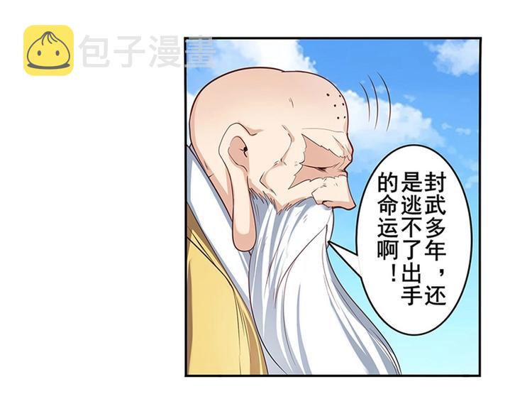 第139话82