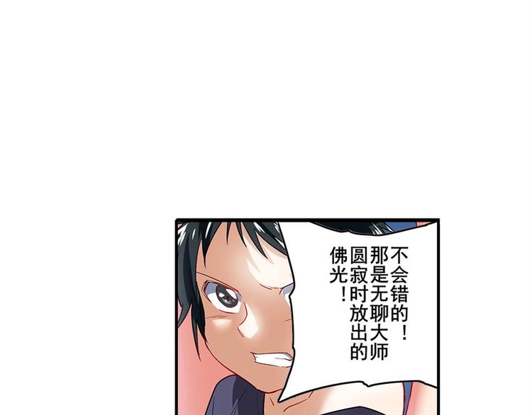 第172话101