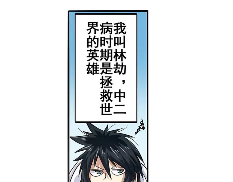 第50话22