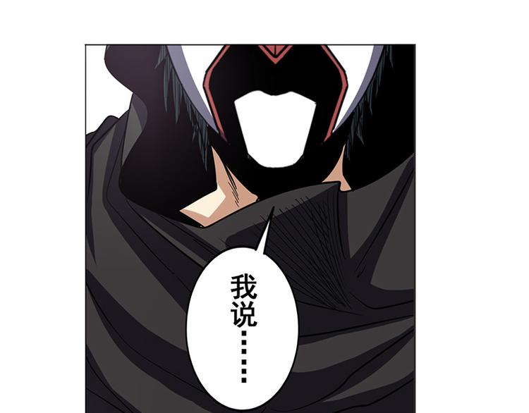 第38话29