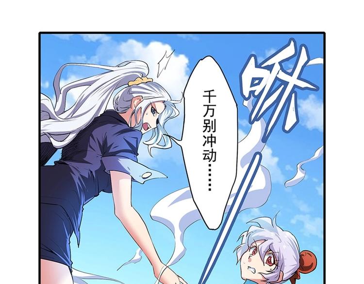 第152话83