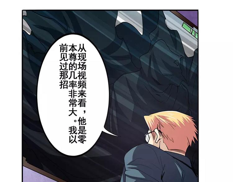 第47话41